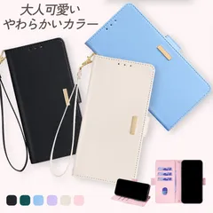 [KBH]GalaxyA53 ケース 手帳型 RFID スキミング防止 スマホケース 耐衝撃 かわいい AQUOSケース  手帳型ケース スタンド 携帯 ケース カバー  ストラップ付き アクオス スマホ