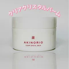 AKINORIO アキノリオ クリアクリスタルバーム 【残量8割以上