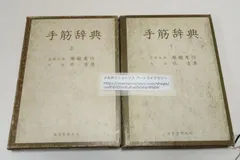 2025年最新】瀬越憲作の人気アイテム - メルカリ