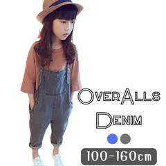 送料無料 グレー オーバーオール デニム サロペット ジーンズ 女の子 男の子 キッズ ジュニア 韓国子供服 100cm 110cm 120cm 130cm 140cm 150cm 160cm