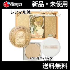 2026年最新】ミラノコレクション レフィルの人気アイテム - メルカリ