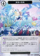 2025年最新】カタリナ ビルディバイドの人気アイテム - メルカリ