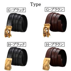 オートロックベルト ワニ紋 メンズ ベルト オートロック式 穴無しベルト 自動ロックベルト 龍 ヴィンテージ　TypeG TypeH