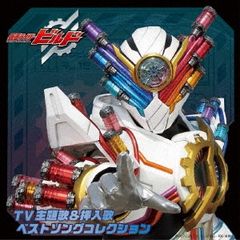 가면 라이더 빌드 TV 주제가 & 삽입 노래 베스트 송 컬렉션 [CD, 음악 중고 CD] 렌탈 떨어진다