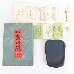 2025年最新】中島硯店の人気アイテム - メルカリ