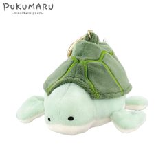 ミニチャームポーチ（ぷくまる） ウミガメ GPO0361-GR（グリーン）