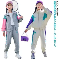 ジャージ キッズ 長袖 上下セット セットアップ 子供服 配色 子供服 子ども用 パーカー スウェットパンツ 子供ジャージ 男の子 女の子 スポーツウェア トレーニングウェア ダンス スポーツ 運動着#amyz2360