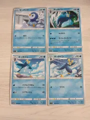 ポケモンカード ポッチャマ ポッタイシ まとめ処分 S-118
