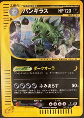 ｳﾞｧﾝｶﾞｰﾄﾞ ﾄﾞﾗｸﾞﾘｯﾀｰ ﾗﾃｨｰﾌｧ【RRR(ﾄﾘﾌﾟﾙﾚｱ】【中古状態：A 】 - メルカリ