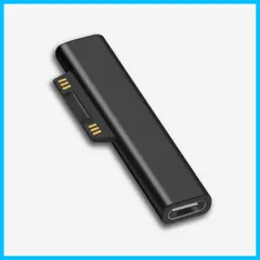 USB Type C to Surface Pro 急速充電 アダプター 15V / 3A 65W PD Type C 充電器 + 両端 Type C ケーブルが必要 マイクロソフト サーフェス 充電用 Microsoft Surface Pro/Surfac