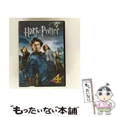 【中古】 ハリー･ポッターと炎のゴブレット [DVD] / ワーナー・ブラザース・ホームエンターテイメント