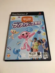 アイトーイ　フリフリダンス天国　PS2 中古品