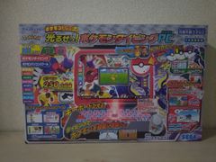 セガトイズ ポケットモンスター ポケモンスタディ 光るぜっ！ポケモンタイピングPC