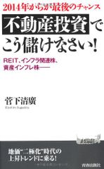 Amazon.co.jp: 湿原に消えた女 (祥伝社文庫 あ 9-13 一匹狼の