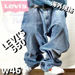 リーバイス550LEVI’Sデニムパンツw46大きいサイズバギーパッチロゴ極太ワイドテーパード紺インディゴ.アメリカ古着