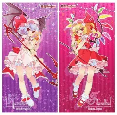 【中古】タオル・手ぬぐい(キャラクター) 全2種セット プレミアムバスタオルVol.2 「東方Project」