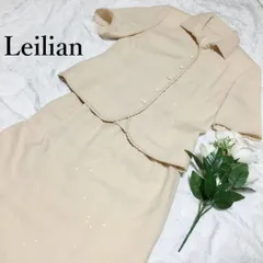 Leilian　レリアン　セットアップ　スーツ　ピンク　S　姫系