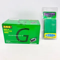 2025年最新】ガリウム アイロンの人気アイテム - メルカリ
