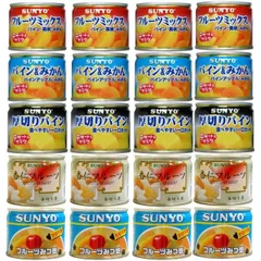 サンヨー堂 缶詰 フルーツ 5種各4 計20個 アソート サンヨー SUNYO みかん みつまめ パイン フルーツミックス 防災食 非常食 保存食 果物 みつ豆 フルーツ缶のサムネイル