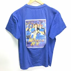 2024年最新】e.t. tシャツ 映画の人気アイテム - メルカリ