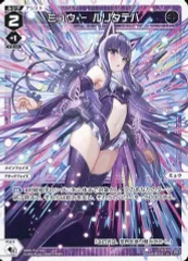 ウィクロス WIXOSS ミュウ ??? 51cVRt18tOL._AC_UF350,