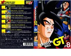 DRAGON BALL GT ドラゴンボール #8【アニメ 中古 DVD】レンタル落ち