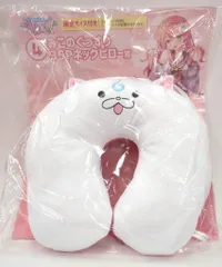ダブルカルチャーパートナーズ hololiveくじ ホロライフ!~りぴーと! ネックピロー賞 さくらみこ ネックピロー みこのぐっすり35P 4