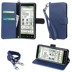 【最短発送】KYV47 かんたんスマホ2 A001KC / かんたんスマホ2プラス BASIO4 A201KC 対応 手帳型スマホケース (ダークブルー) 牛革調PUレザー wisers (カードホルダー/スタンド機能付き) ストラップ 2種付き プレゼント