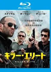 キラー・エリート ブルーレイディスク【洋画 中古 Blu-ray】レンタル落ち