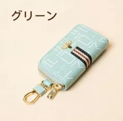 グリーン キーケース メンズ /レディース 高級レザー 6連カラビナ付き