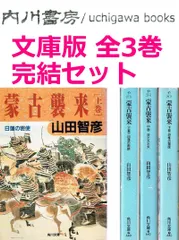【中古】 もう一枚の名刺を持とう！/読売新聞社/山田智彦 中古】 もう一枚の名刺を持とう！/読売新聞社/山田智彦