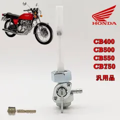 2025年最新】cb50 タンクの人気アイテム - メルカリ