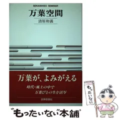 2024年最新】hisoの人気アイテム - メルカリ