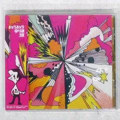 2025年最新】ゆらゆら帝国 LPの人気アイテム - メルカリ