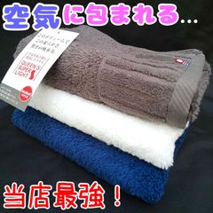 ３枚■空気の力。手に取った瞬間、良いものと分かるインパクト■今治産フェイスタオル