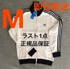 2024年最新】adidas ワッフル トラックジャケットの人気アイテム