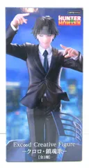 2025年最新】Exc∞d Creative Figure クロロ・鎮魂歌の人気
