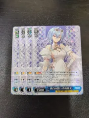 あおぎり高校 ヴァイスシュヴァルツ 純白の装い 春雨麗女 R 4枚