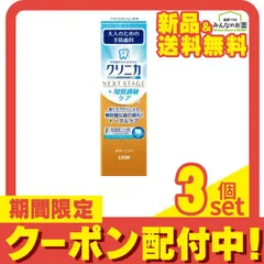 2024年最新】クリニカ フッ素コート ジェルの人気アイテム - メルカリ