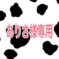 moo milk - メルカリShops