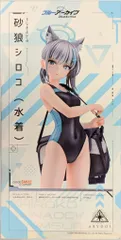 2025年最新】シロコ フィギュア 水着の人気アイテム - メルカリ