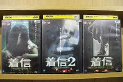 2025年最新】ほんとうにあった怖い話 dvd レンタルの人気アイテム 