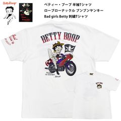 ベティー・ブープ 半袖Tシャツ ローブローナックル ブンブンヤンキー Bad girls Betty 刺繍Tシャツ 585863 ホワイト 新品