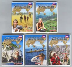 ヒューマンジャーニー　遥かなる人類の足跡　全5巻セット Amazon.co.jp: 絶版 DVD ヒューマン・ジャーニー 遥かなる