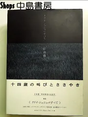 2025年最新】リリィシュシュのすべての人気アイテム - メルカリ