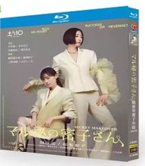 新品未開封 ブラッシュアップライフ 6枚組 DVD-BOX - メルカリ
