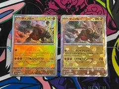 ポケモンカードゲーム ディンルー　モンボ モンスターボールミラー 2枚 テラスタルフェスex