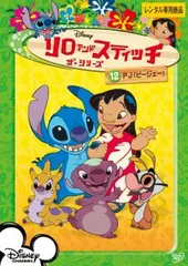 DVD4作品セット。リロ&スティッチセットです。在庫減り次第値上げ予定。 DVD4作品セット。リロ&スティッチセットです。在庫減り次第