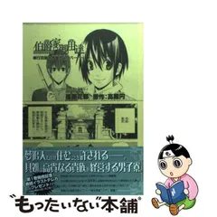 2023年最新】篠原花那の人気アイテム - メルカリ