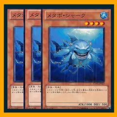 2025年最新】遊戯王 魚族 デッキの人気アイテム - メルカリ